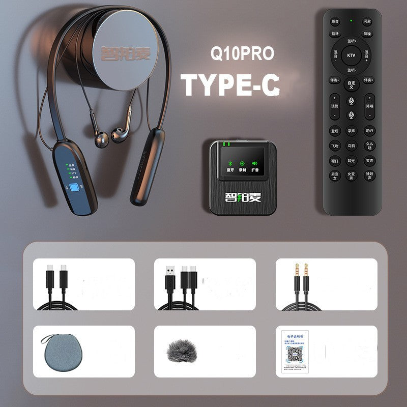 Wireless Sound Card Microphone All-in-one Machine